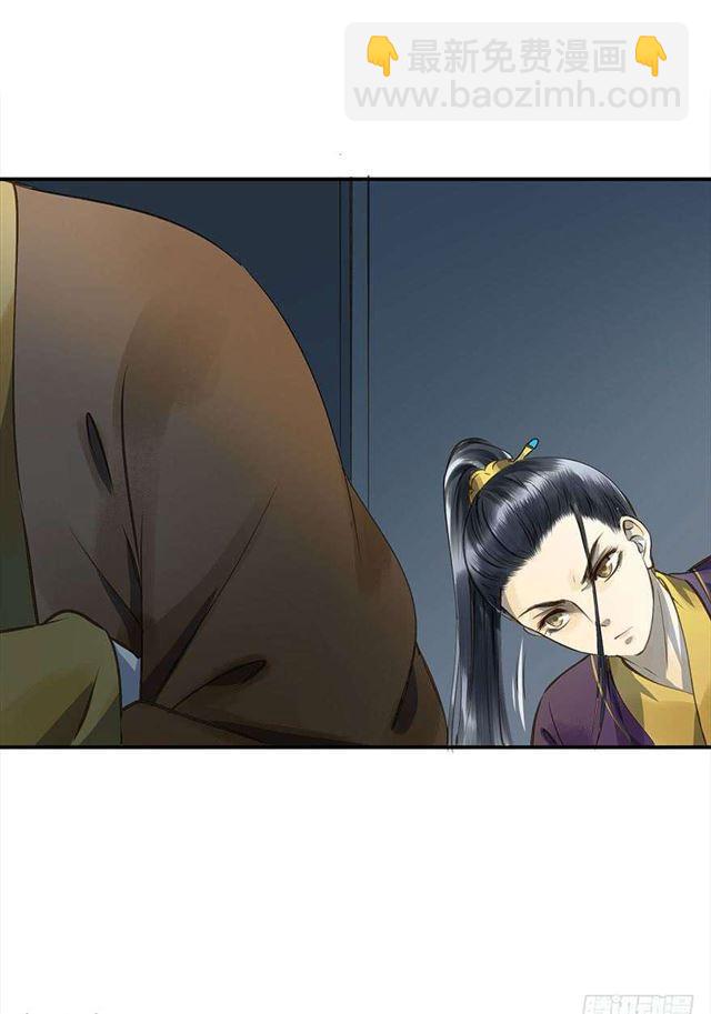 竟是你-第14话
