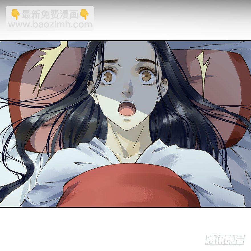 一切尽在掌握-第16话