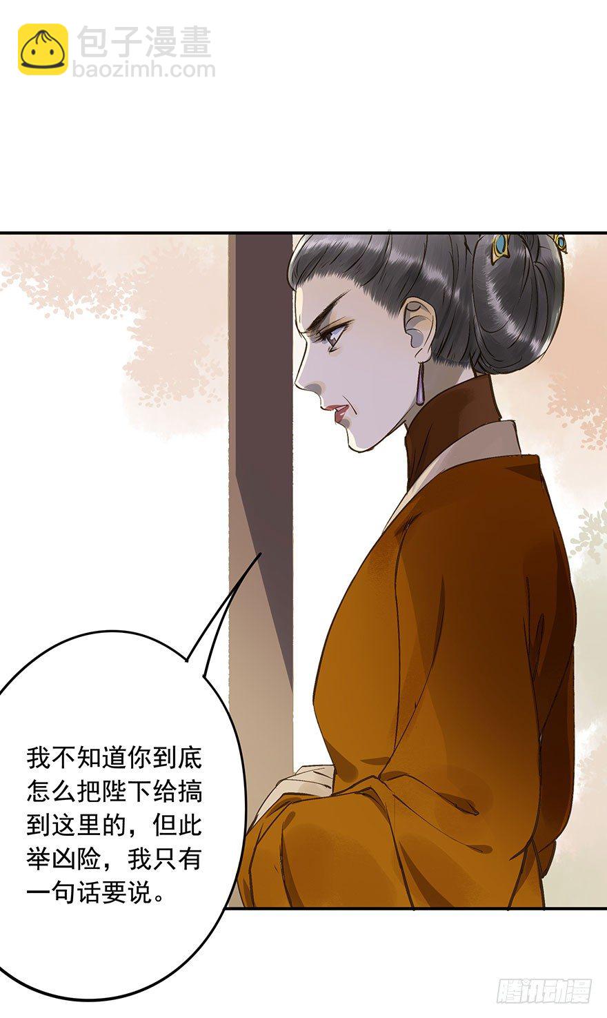 从年少时，我便喜欢你-第18话