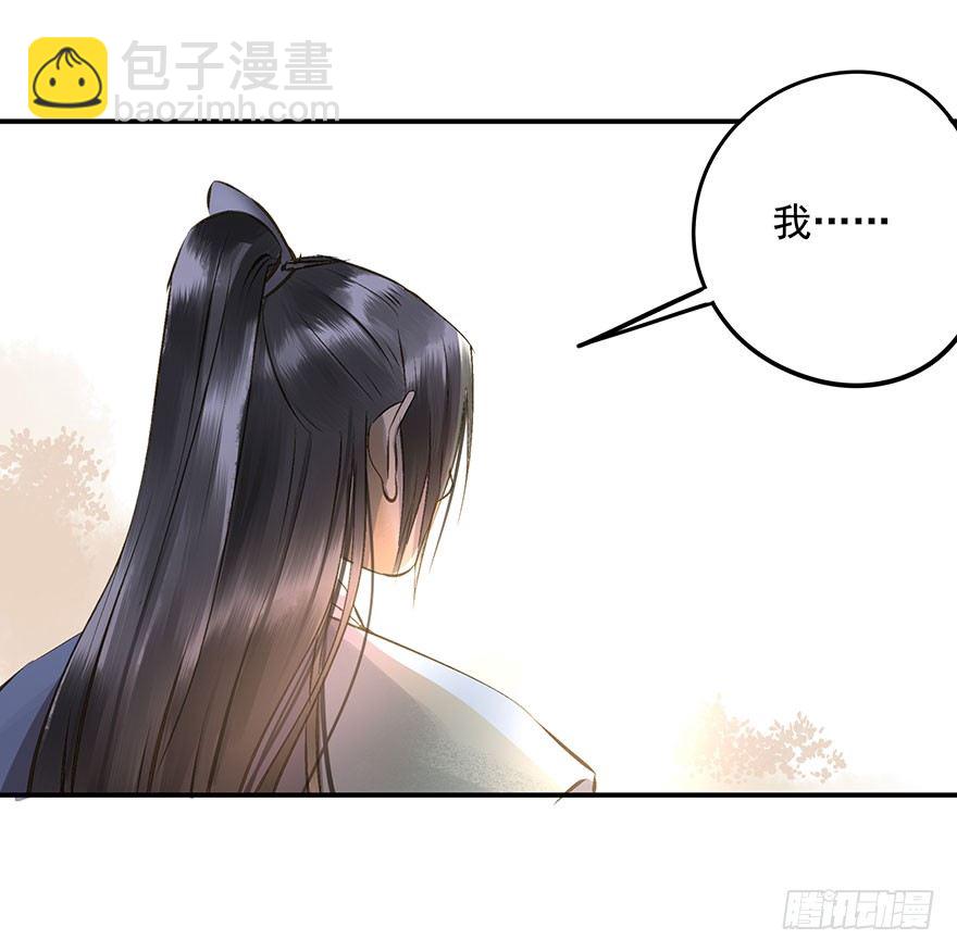 从年少时，我便喜欢你-第18话