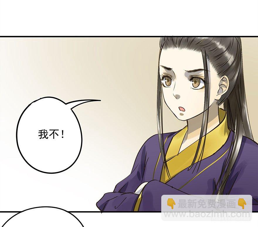 从年少时，我便喜欢你-第18话