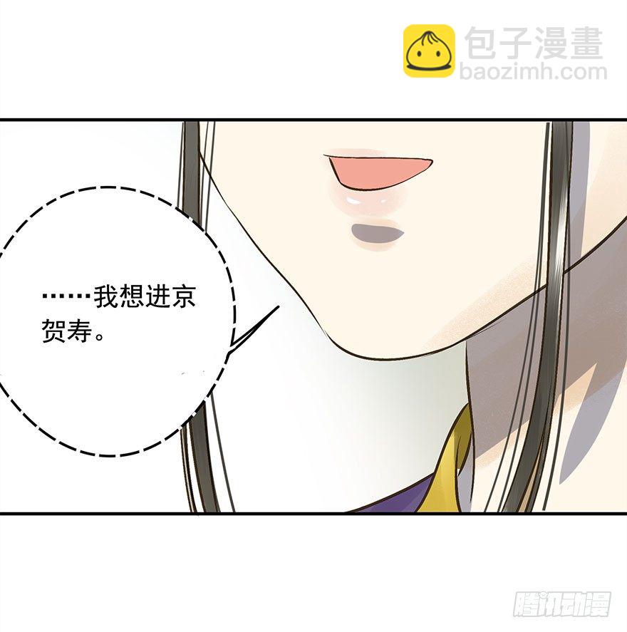 讨好失败进行时-第20话