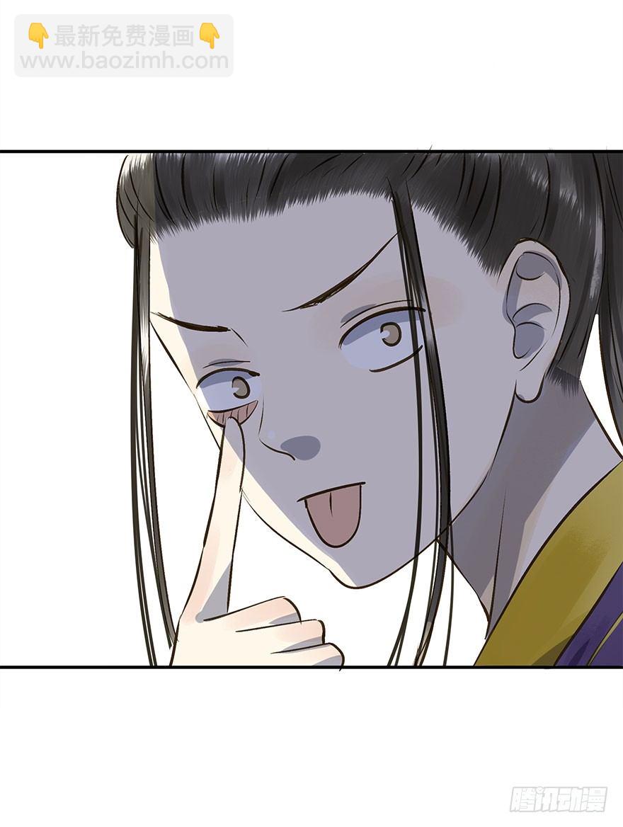 讨好失败进行时-第20话