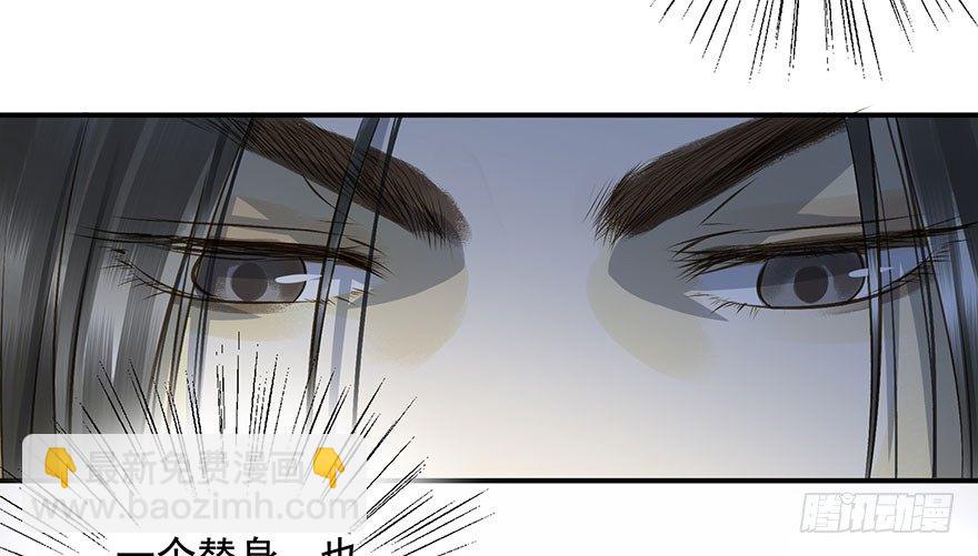 讨好失败进行时-第20话