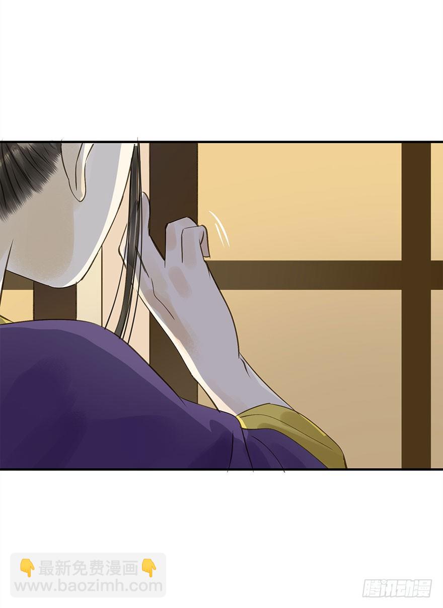朕想扒光你-第22话