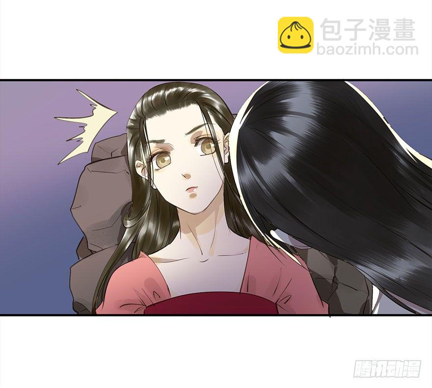 本王乐意-第24话