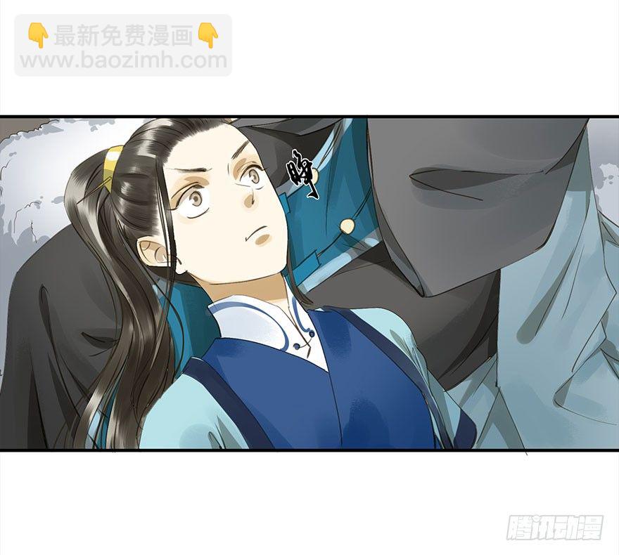 本王乐意-第24话