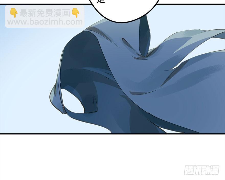 本王乐意-第24话