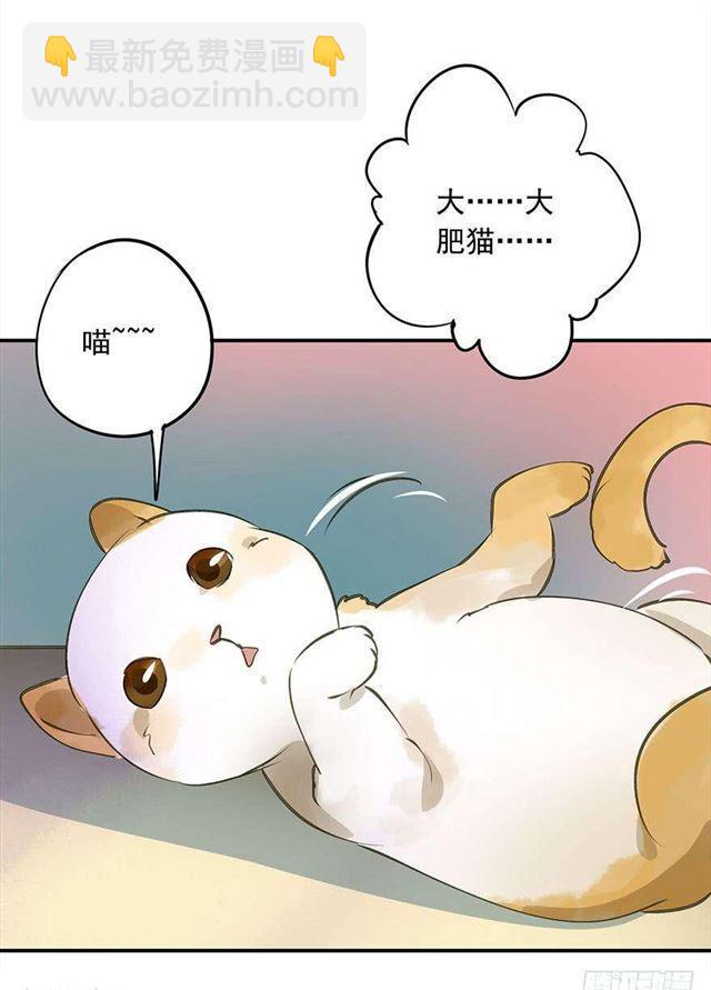 金屋藏娇-第28话