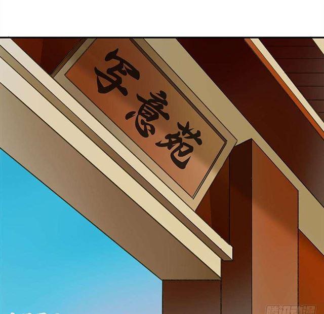 金屋藏娇-第28话