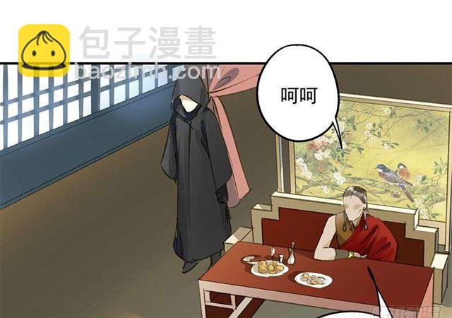 作茧自缚-第30话
