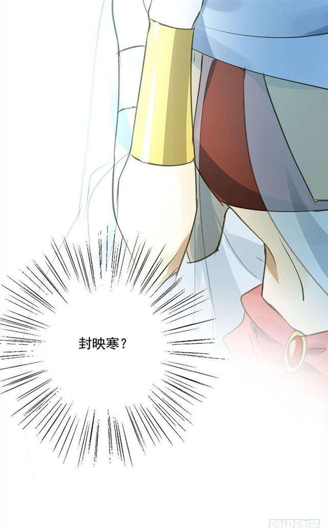 作茧自缚-第30话