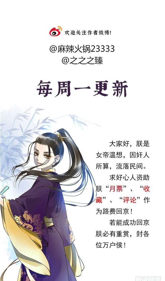 作茧自缚-第30话