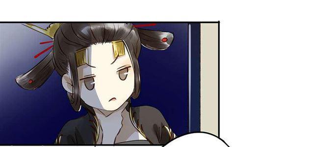 检讨名声吧！-第4话