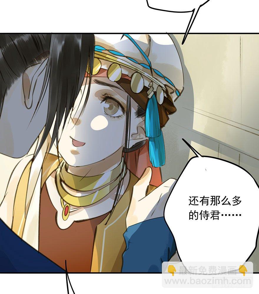 是他-第32话