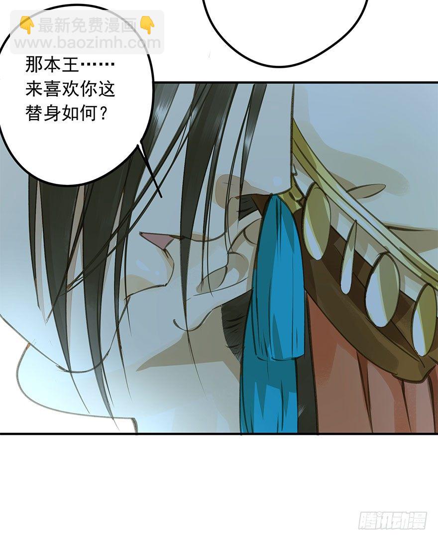 是他-第32话