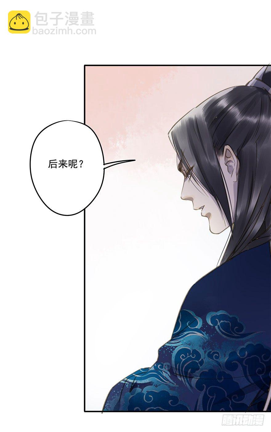 柠檬精(1/2)-第34话