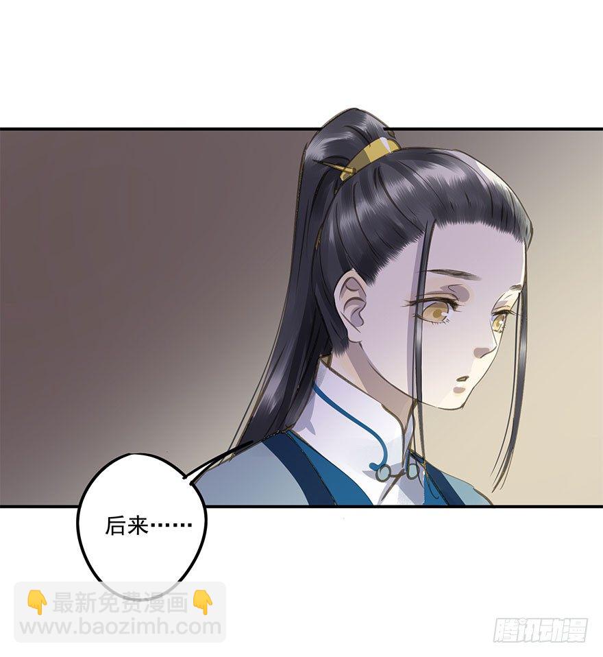 柠檬精(1/2)-第34话