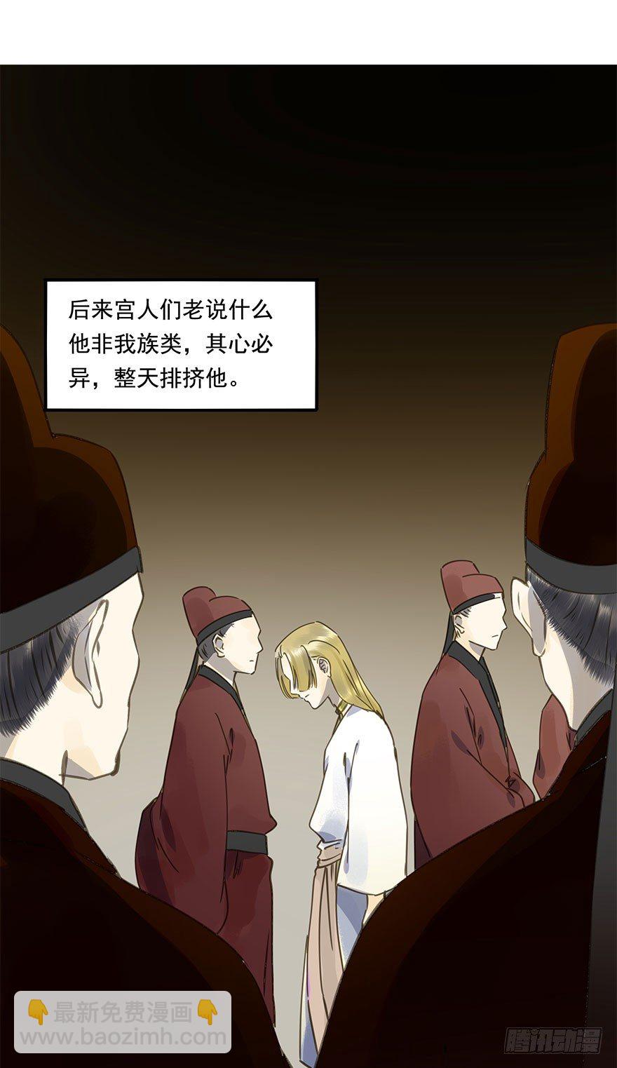 柠檬精(1/2)-第34话