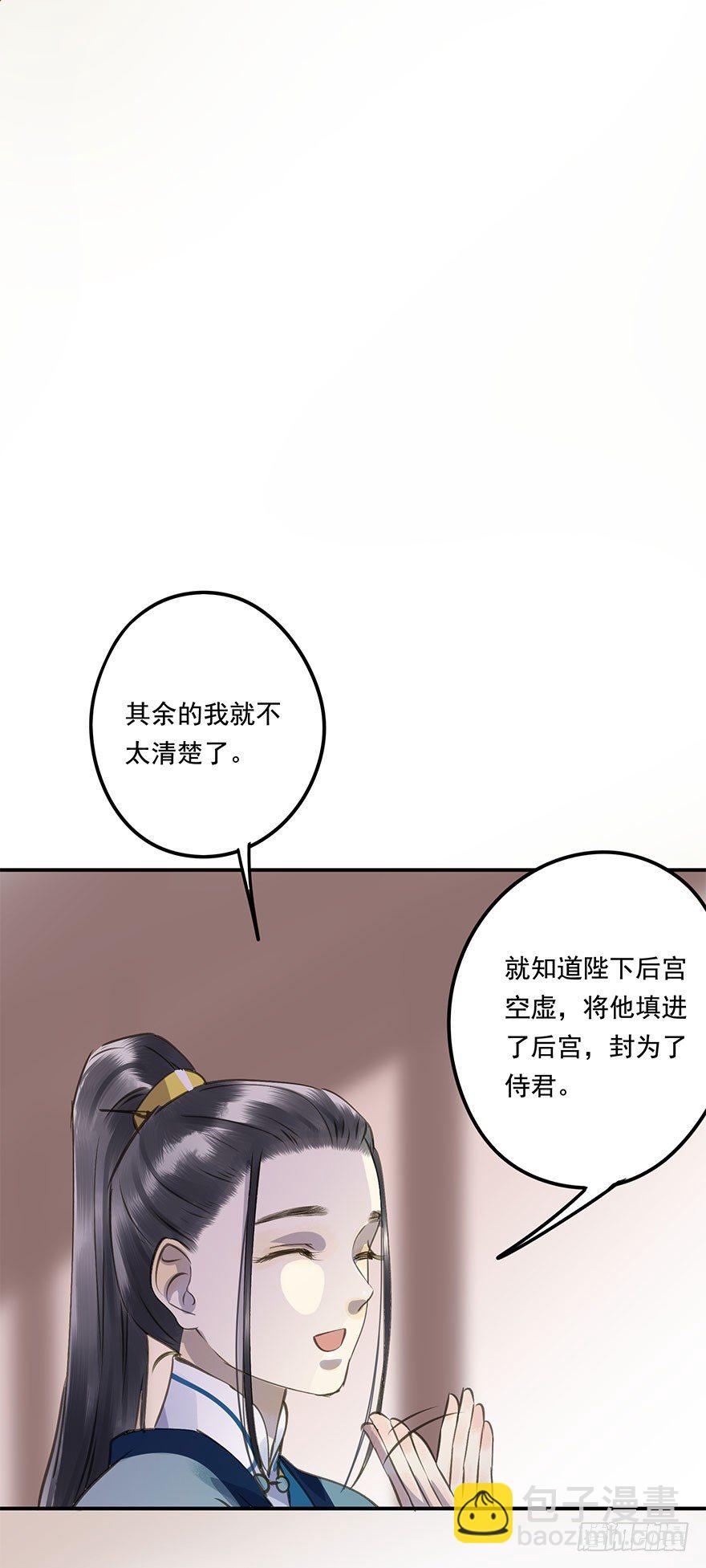 柠檬精(1/2)-第34话