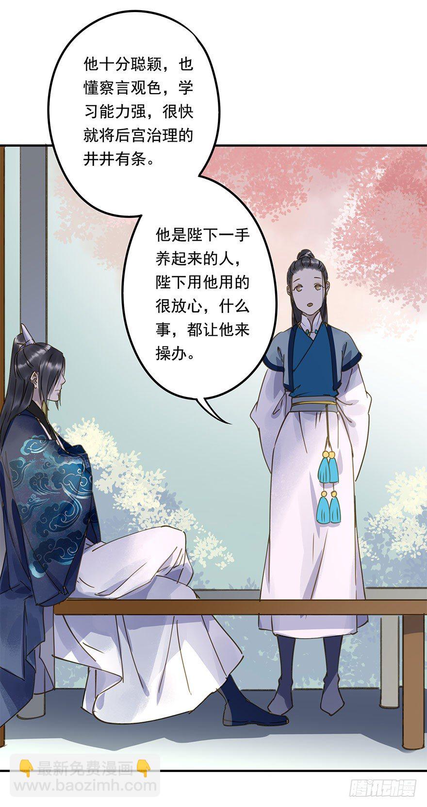 柠檬精(1/2)-第34话