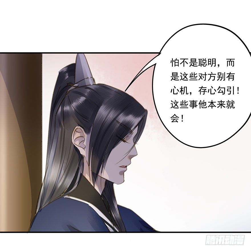 柠檬精(1/2)-第34话