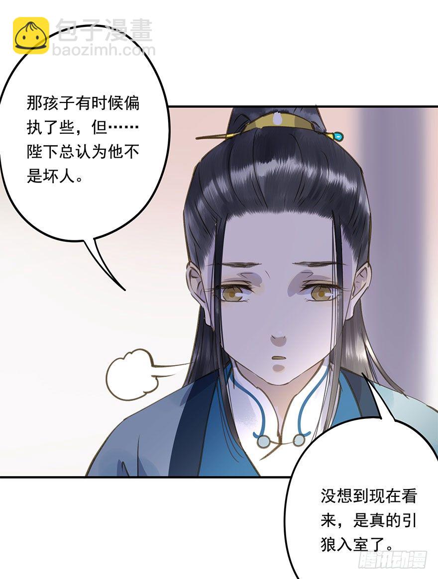 柠檬精(1/2)-第34话