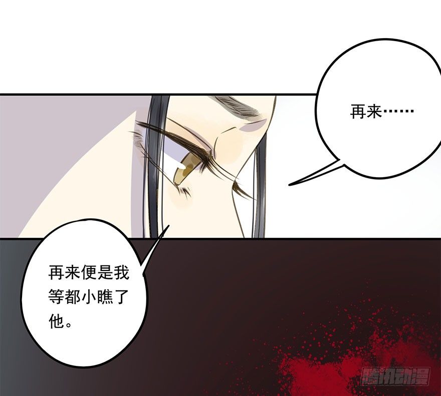 柠檬精(1/2)-第34话