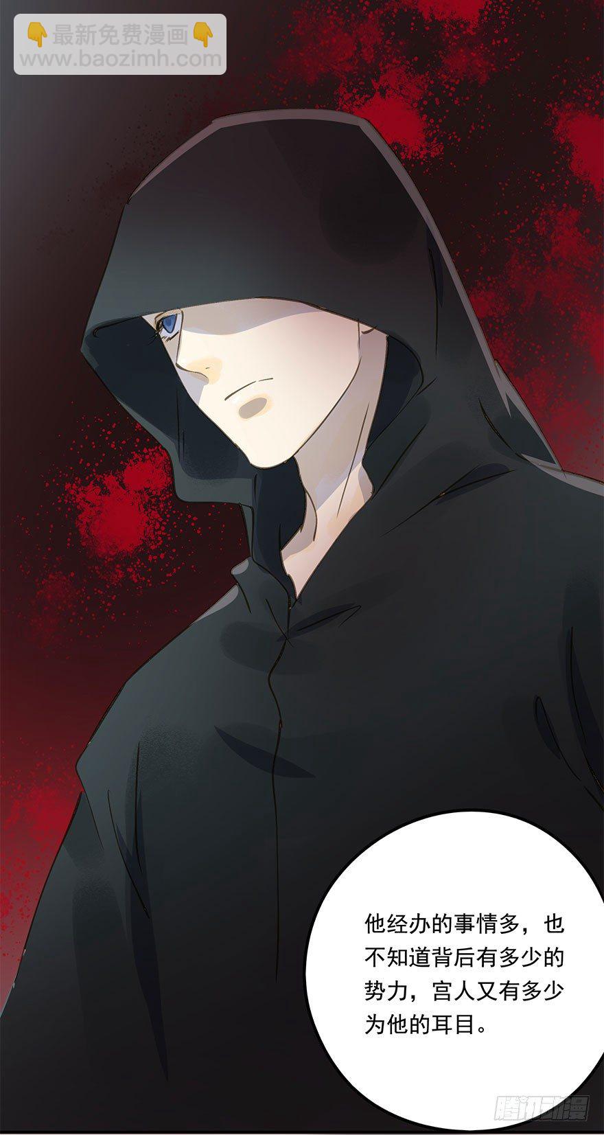 柠檬精(1/2)-第34话