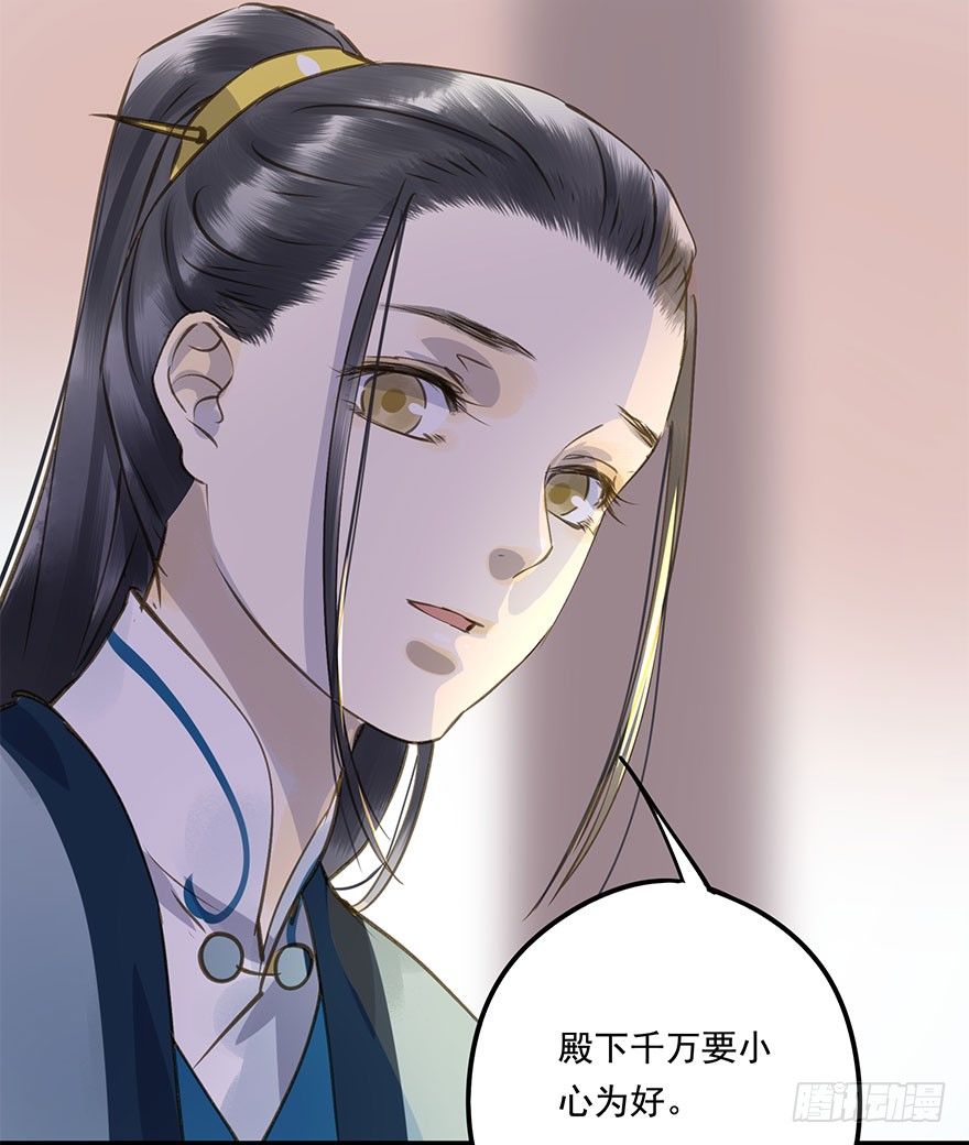 柠檬精(1/2)-第34话