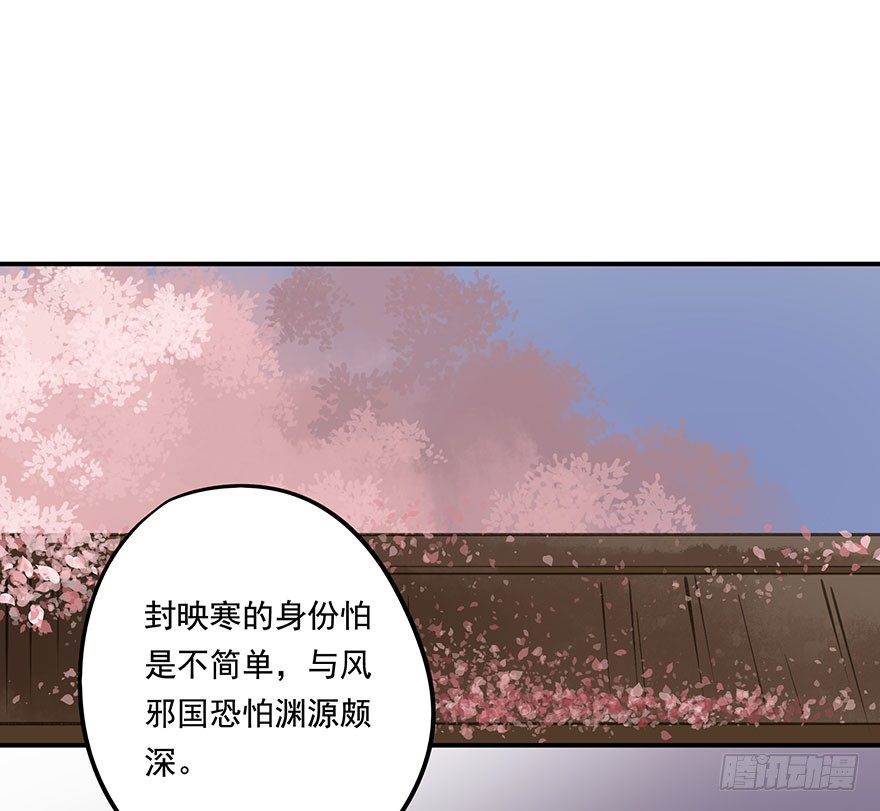 柠檬精(1/2)-第34话
