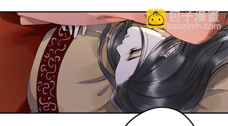 柠檬精(1/2)-第34话