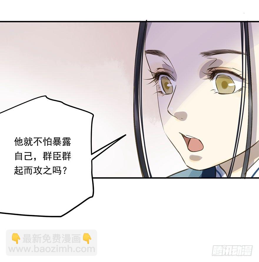 柠檬精(1/2)-第34话