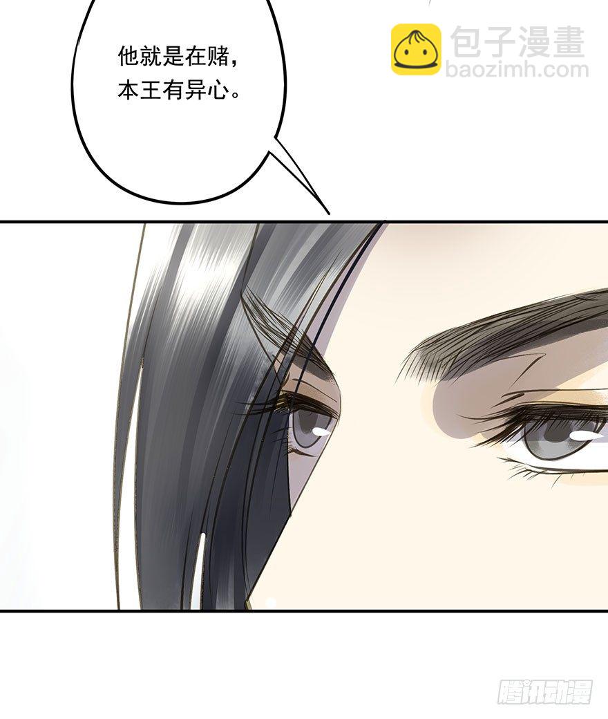 柠檬精(1/2)-第34话