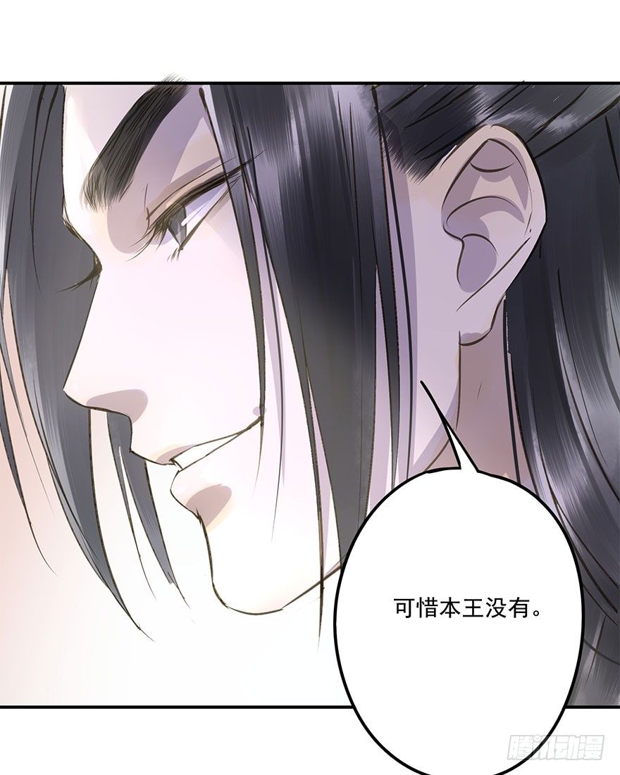 柠檬精(1/2)-第34话