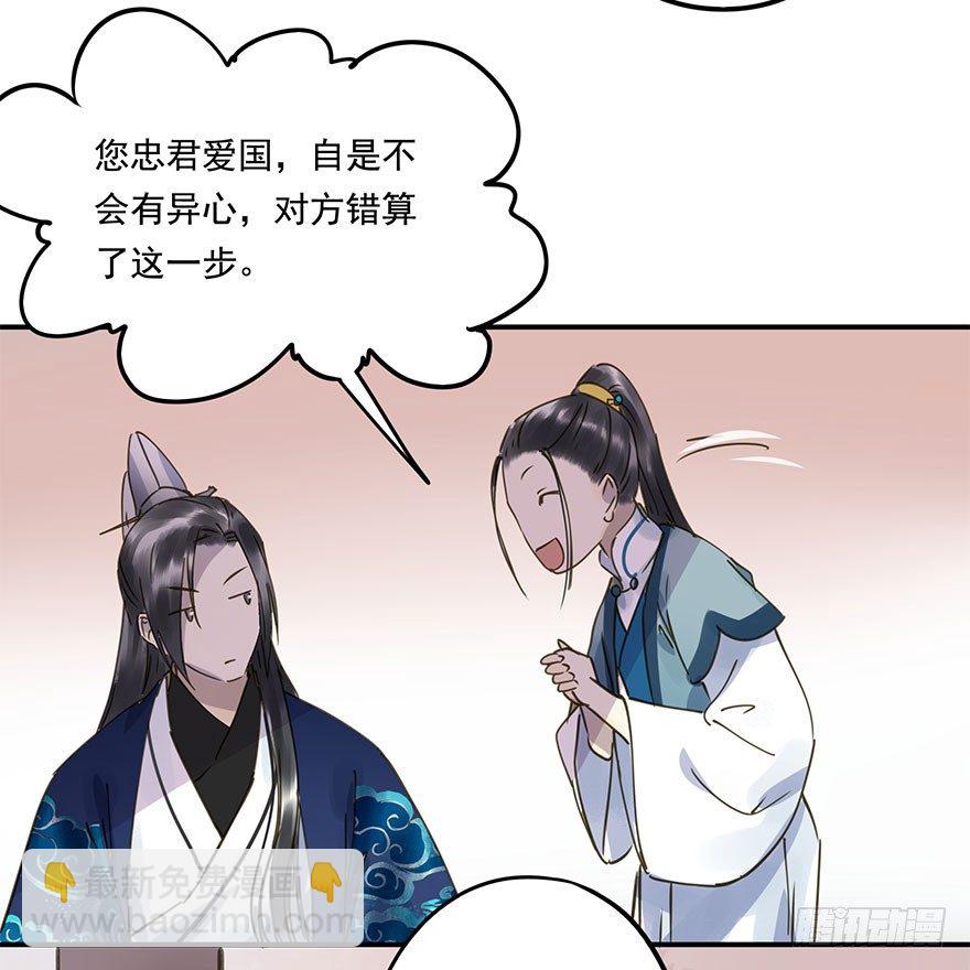 柠檬精(1/2)-第34话