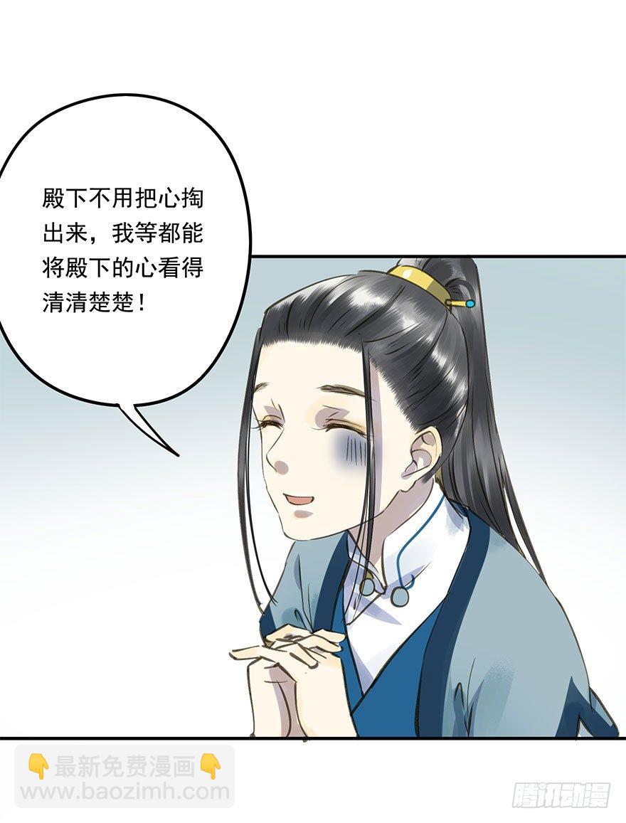柠檬精(1/2)-第34话