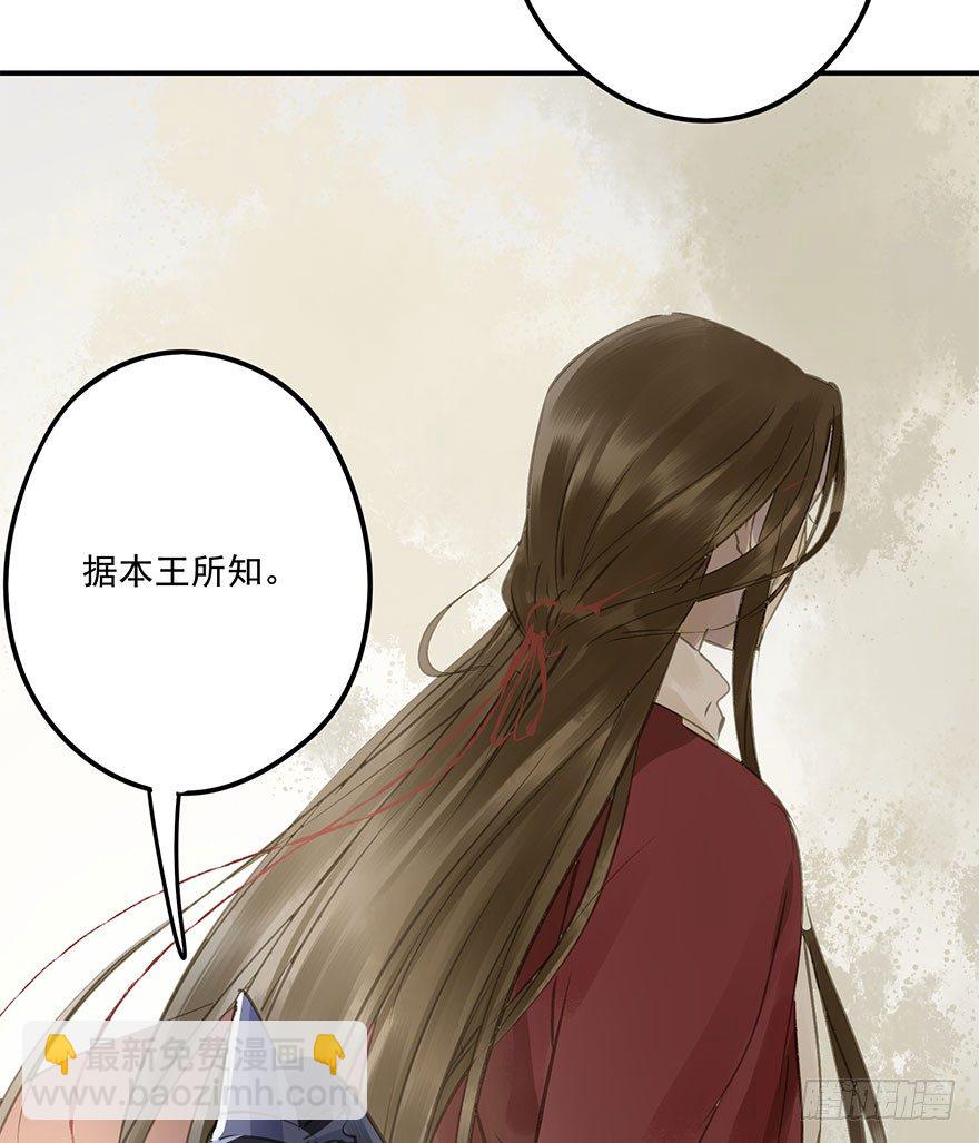 柠檬精(1/2)-第34话