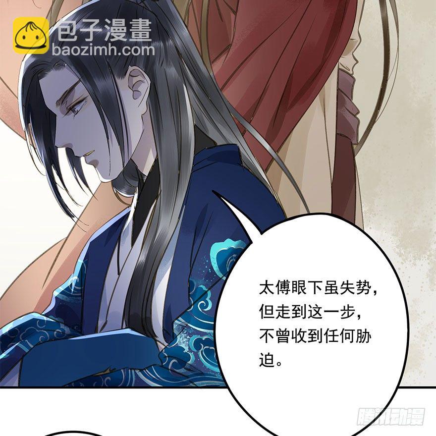 柠檬精(1/2)-第34话