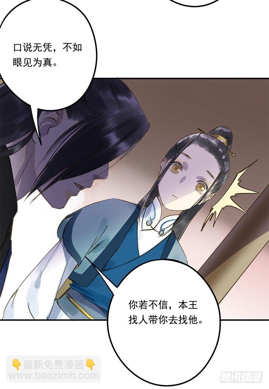 柠檬精(1/2)-第34话