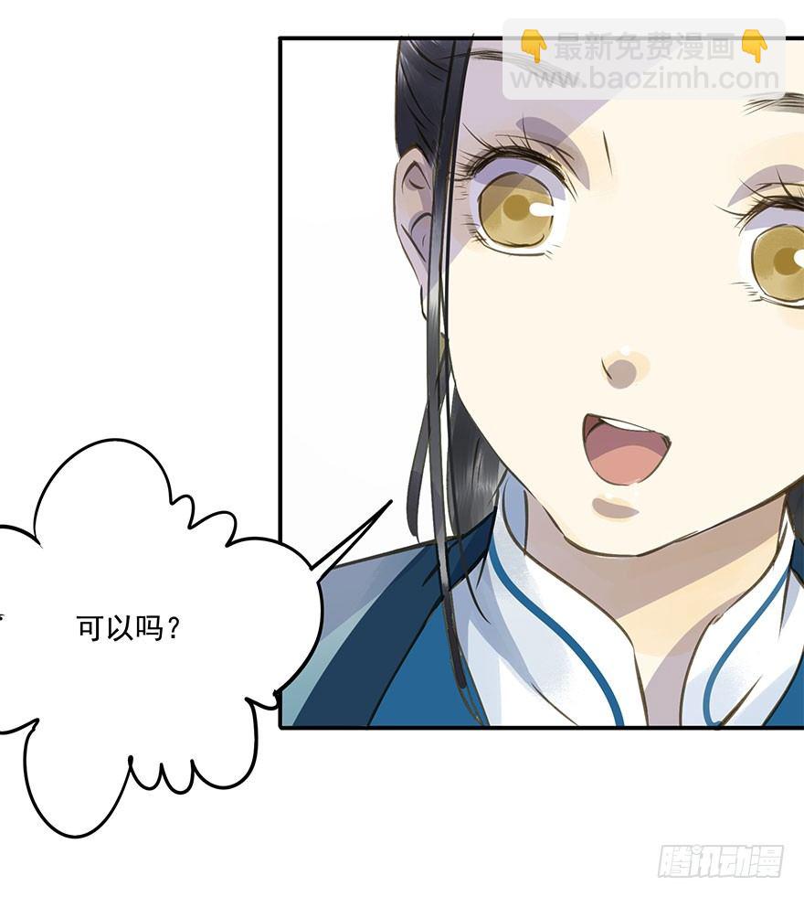 柠檬精(1/2)-第34话
