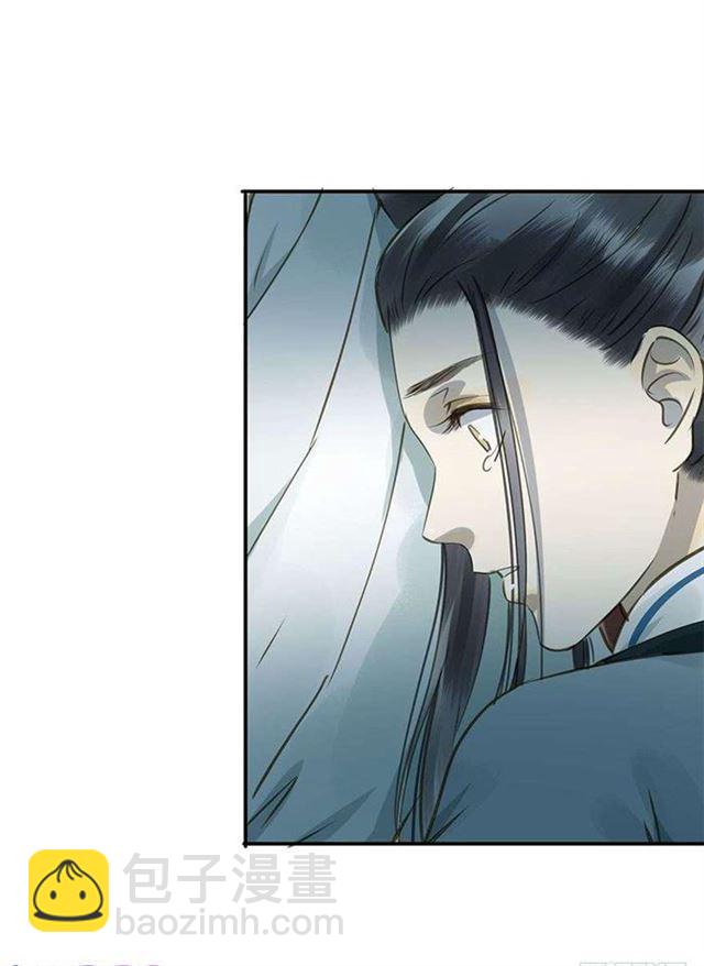 他这样让人陌生-第36话