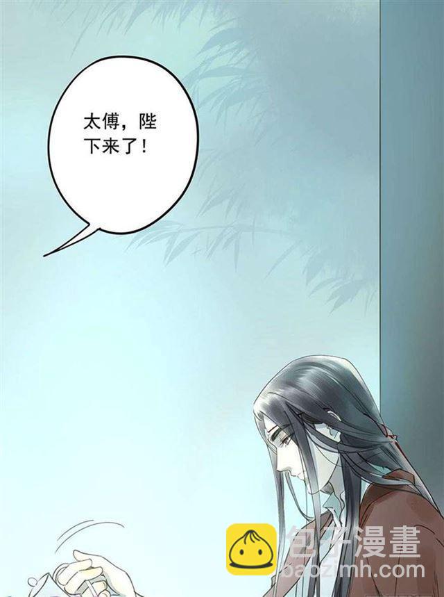他这样让人陌生-第36话