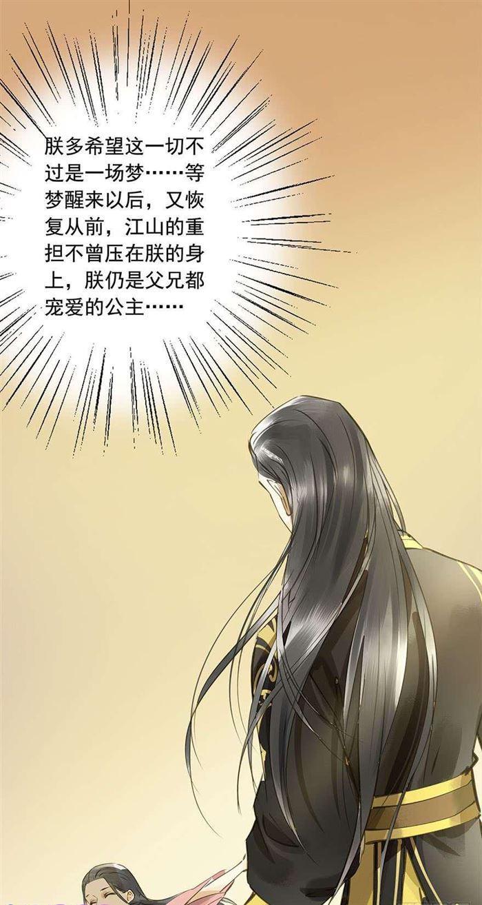 往事-第38话