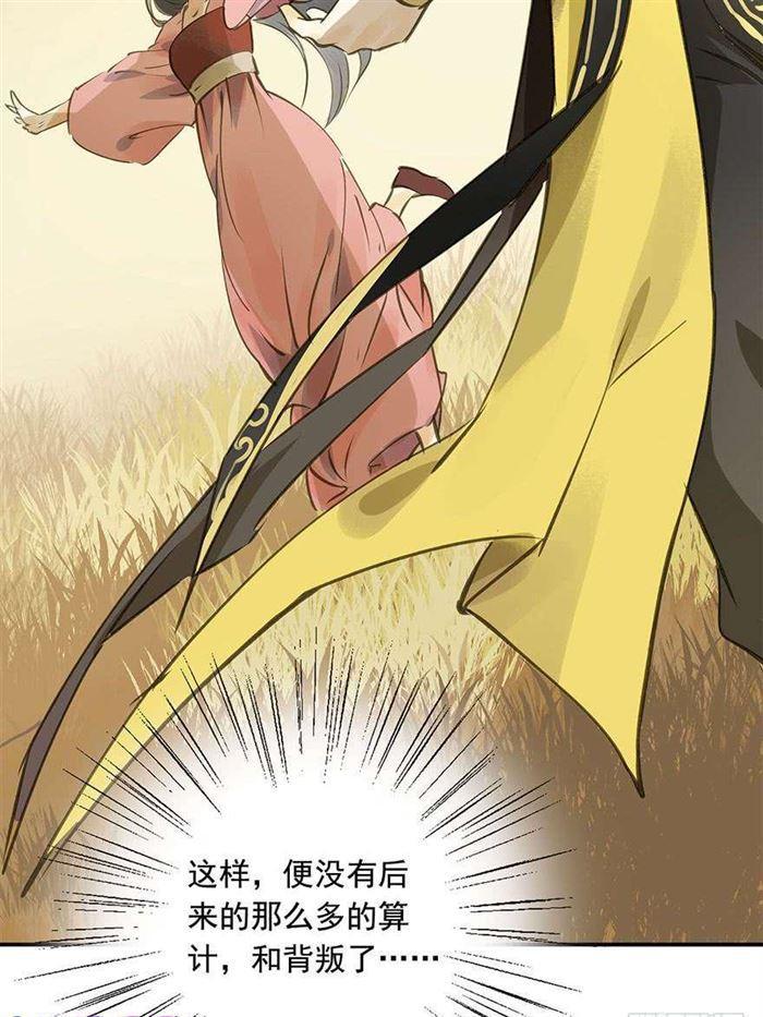 往事-第38话