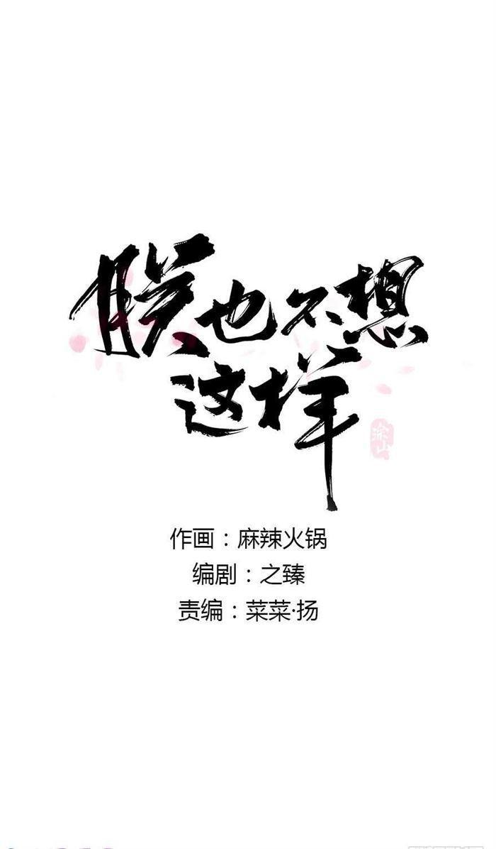 往事-第38话