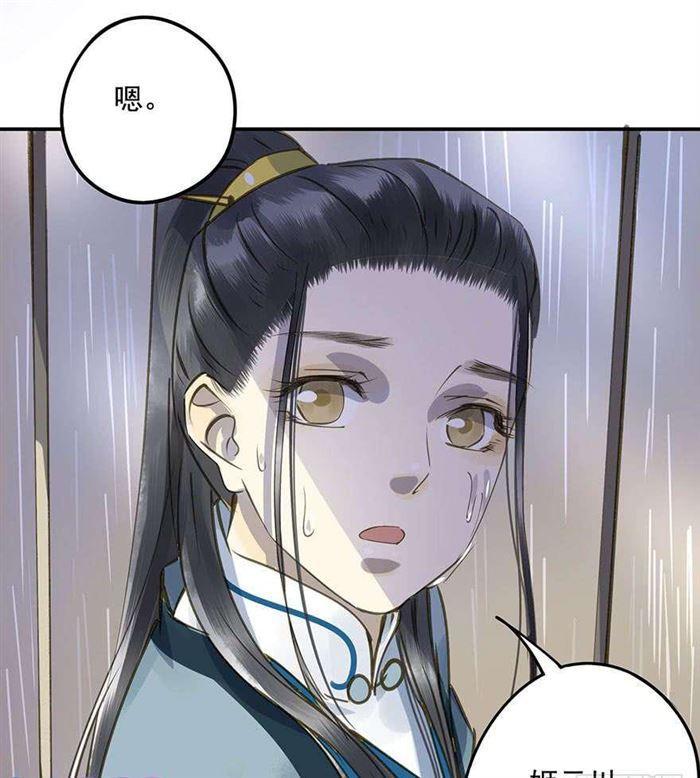往事-第38话