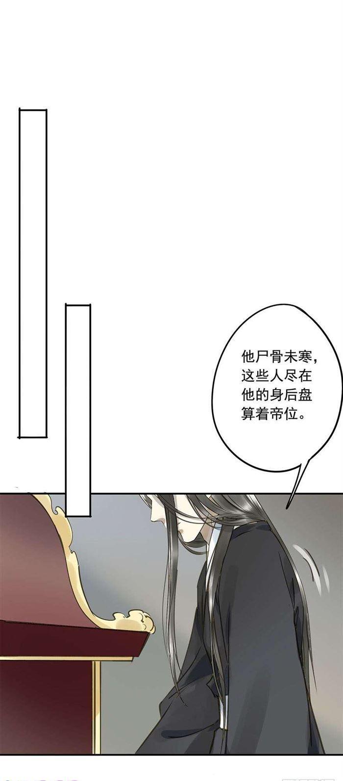 往事-第38话