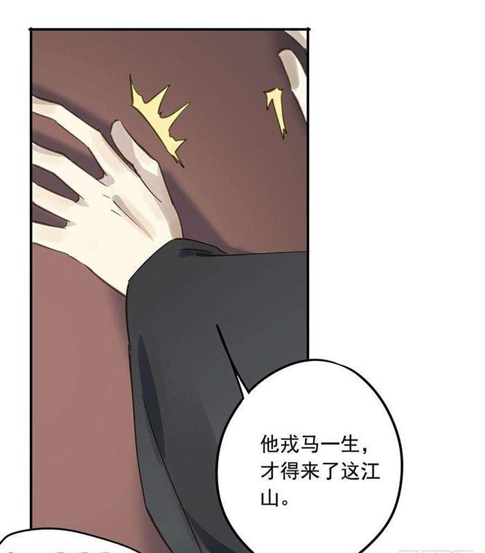 往事-第38话