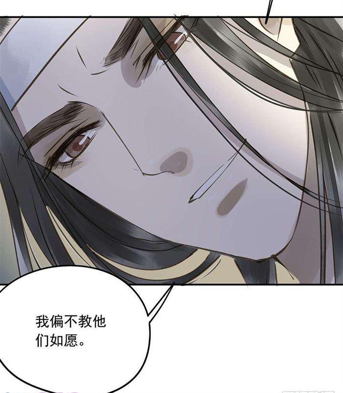 往事-第38话